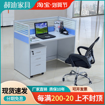 Desk and chair combination of simple modern office desk office desk for desk screen partition clerdesk