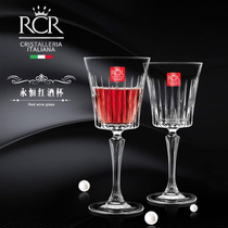RCR Italian imported crystal glass goblet wine glass wine wine glass champagne glass champagne glass steam bubble cup sweet wine glass