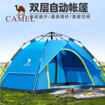 Camel 3-4 people new elastic automatic tent quick open tent tent wild camping equipment outdoor mesh sunscreen