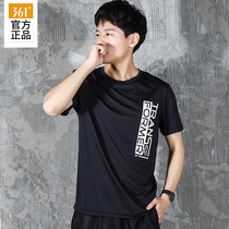 361 short-sleeved 2021 summer new breathable sweat-absorbing quick-drying 361 degree solid color white basketball sports T-shirt men