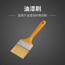 Nylon soft hair Professional cleaning brush Industrial brush Paint special paint brush