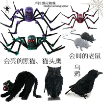 Halloween Decorations Croissy Black Owl Black Owl Plush Spider Web Rat Bat Bar Secret Room Ghost House Prop Swing