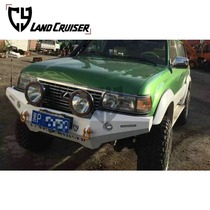 CY LC80 Modified front bumper 4500 Land Patrol bumper Competition for Toyota Land Cruiser LC80