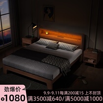 Walnut bed Nordic wood Japanese 1 5 m 1 8 meters and secondary bedroom single bed as well as a convenient custom new Chinese marital bed