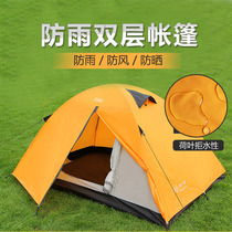  Firefly tent outdoor 2-person double-layer aluminum pole field camping hand-built travel thickened family windproof and rainproof