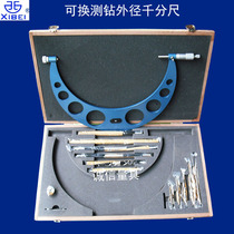 Green variable measuring Anvil outer diameter micrometer 0-100-200mm large range interchangeable measuring rod measuring needle micrometer