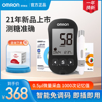 Omron new 631 blood glucose tester Household accurate blood glucose measurement instrument Medical test strip diabetes