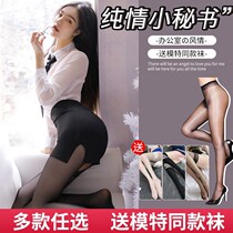 Interest Lingerie Flight Attendant Seduction Pajamas Passion Suit Secretary Ol Qipao Professional Dress Uniform Corner Color Play