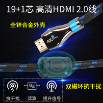 19 1 hdmi 2 0 HD data cable 4k3d computer TV set-top box cable audio and video cable HD305