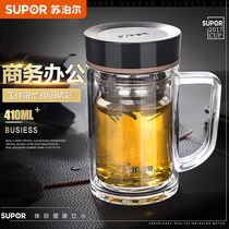 Supor glass thermos cup anti-scalding office water cup Tea cup KC41AH1 couple cup 410ml