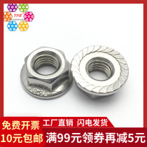 (M3M4M5M6M8-M20 fine thread) 304 Stainless steel flange nut Flange release nut DIN6923