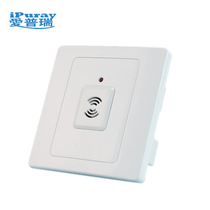 Aprui DC weak current DC 12v outdoor voice control switch 86 type adjustable delay light control LED energy saving lamp 805