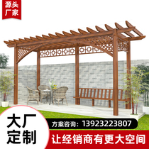 Aluminum alloy grape frame imitation wood grain flower frame thickened anti-typhoon anti-corrosion gallery frame Villa garden walkway pergola customization