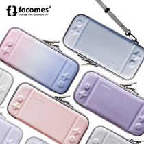 focomes Nintendo Switch accessories storage bag protection cover NS hard shell anti-fall box waterproof and pressure-resistant portable with card slot simple finishing bag gradient pink purple haze blue gray