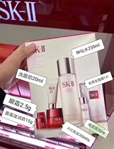 Hong Kong buy SK-II SK2 Korean wave beauty muscle big set 35th Anniversary Limited Edition God Fairy Water red bottle etc