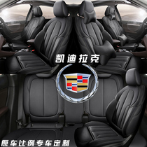 Cadillac XTS XT5 ATSL CT6 XT4 XT6 seat cover leather special all-inclusive car seat cover