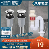 Wrigley washbasin basin water sink all copper water remover basin wash basin deodorant sewer drainage accessories