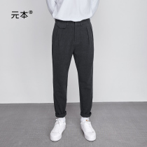 Meta Moto Loose Tapered thickened Turned Side Western Pants Mens Spring Business Casual Trends Small Feet Long Pants Casual Pants