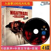 (Order) (Blu-ray BD-Chinese-IT) Menggui Street Series Collection HD Genuine Horror Movie Disc