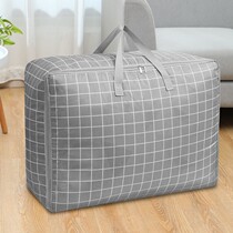 Thick super large quilt clothing storage bag large capacity Oxford cloth waterproof student luggage moving bag