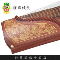 Dunhuang Guzheng QHFH02 brilliant Bloom mahogany performance test guzheng Qin Shanghai (Dunhuang store)