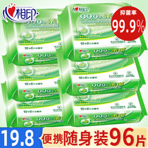 Heart print wet tissue paper packet portable sterilization adult student wet tissue portable disposable 96 pieces