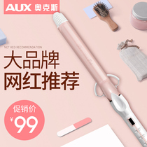 Oaks electric hair stick female big volume does not hurt the hair artifact Korean bangs perm ceramic big wave net red section