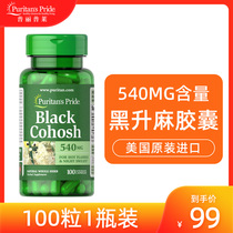 Black cohosh capsules improve womens closed less delayed non-tablets imported from the United States 540mg100 tablets