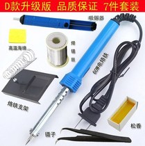 Electric soldering iron Internal heat type quick heat mini automatic combination Electric soldering iron Household mobile welding solder small tip