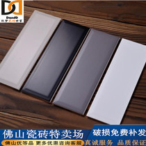 100 100 * 300 Nordic small white brick subway brick white strip bread brick kitchen toilet balcony wall brick