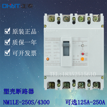 Chint Earth Leakage Protection Circuit Breaker nm1le-250s 4300 250 A225A200A160A three-phase four-wire