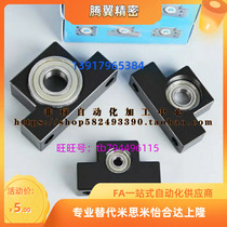 Upper Lung ball screw abutment Components support side SPCF-6-8-10-12-15 -20-25-30 Specifications