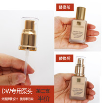 Save powder Original dw liquid foundation press nozzle pump head Double Wear special press nozzle Replacement pump head pressure pump