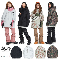 1819DIMITO Korean ski suit pants men and women single double board waterproof wind thermal wear and wear pants FIELD