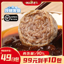 Chaoshan Zhengzong Handmade Beef Meatballs Li Dick Bull Shantou Beef Hot Pot Bull Balls for cooking Barbecue Ingredients Balls