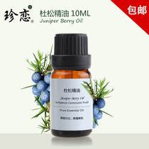 French imports pure unilateral Duffy essential oil 10ml facial body massage pull tight to natural Du Songzi