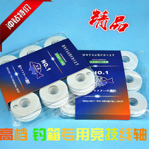 Rhino treasure boutique 9-axis single-slot double-slot Main wire board fishing box Main wire board fishing box accessories Main wire shaft main coil