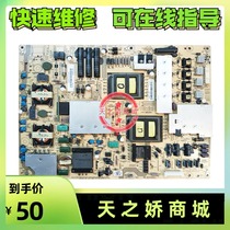 Quick repair Sharp LCD-52LX830A LCD power board DPS-143BP RUNTKA794WJQZ