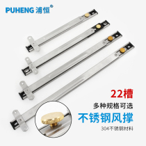 Broken Bridge aluminum casement window wind bracing door and window bracket plastic steel window stopper 304 stainless steel strut fittings