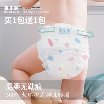 Bao fun diapers L100 ultra-thin breathable summer baby pull-up pants XL male and female baby special diapers