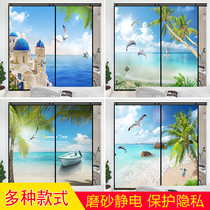 Adhesive-free electrostatic frosted glass film transparent opaque bathroom bathroom window flower window sticker sea view