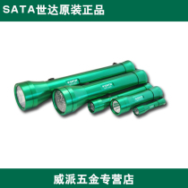 Shida aluminum alloy flashlight battery 90731A 90732A 90734A 90741A 90742A
