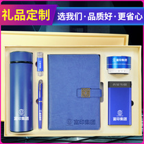 Notebook custom printable logo company business gift set gift box custom stationery meeting a5 loose-leaf record book thickening work creative wholesale office supplies custom cover lettering