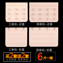 Three breasted underwear jia zhang kou bra yan zhang kou breasted back closure joint snap widening san kou adhesive hook buckle after