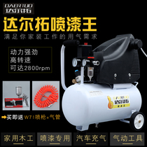 Dalto paint air compressor 2800 speed woodworking home improvement portable air pump Auto repair oil-free 220V air pump