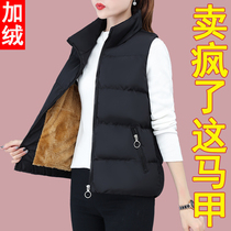 Lady Caede Womens waistcoat Winter 2020 New exterior wearing a waistcoat short jacket jacket short and small