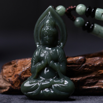 Xiangfu Hetian Jade Guanyin Pendant Avalokitesvara Bodhisattva Guanyin Men and Women Green Mascot