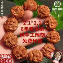 Zhoushan Sunan Gongs pure hand-carved double-sided beard 18 arhant hand string male Lady Wen play nuclear carving hand ornaments
