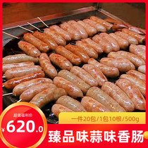  Taste in taste Taiwan garlic flavor sausage desktop Artisanal Volcanic Stone Grilled Sausage A 20 Package