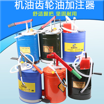 Manual motor oil gear oil garner greaser hand press type hand-press-type hand pump oil pump oil pump oil injection pump